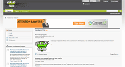 Desktop Screenshot of klxclub.ru