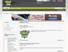 Tablet Screenshot of klxclub.ru